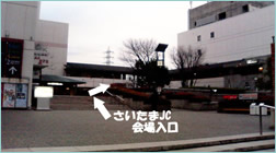 越谷サンシティ