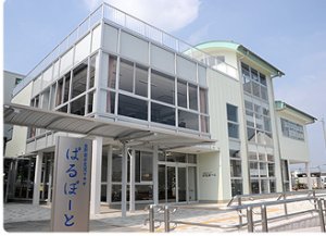 佐野駅前ぱるぽーと